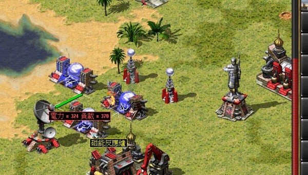 win11紅警玩不了解決方法