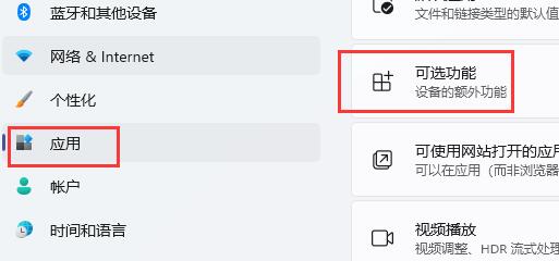 win11玩cf閃退解決方法