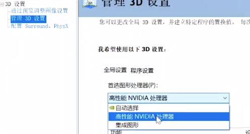 win10玩不了2kol解決教程