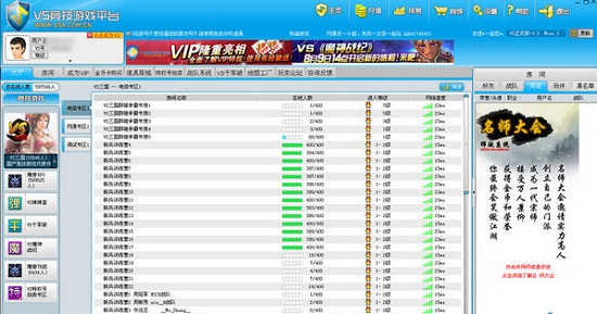 win10玩不了vs平臺(tái)解決方法
