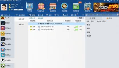 win10玩不了vs平臺(tái)解決方法