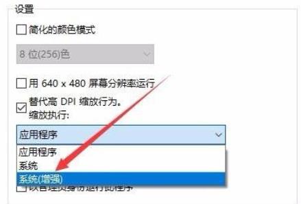 win10玩不了植物大戰僵尸解決方法