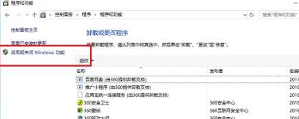 win10玩不了win7的游戲解決方法
