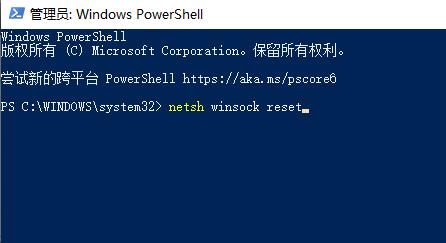 win10玩不了網頁小游戲解決方法