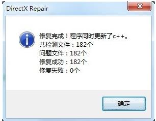 win10玩不了2k11解決方法