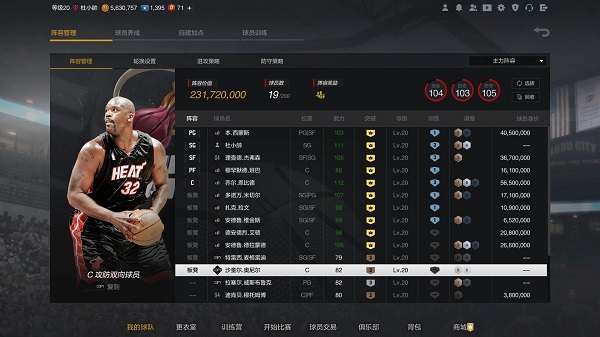 win10玩不了2kol2解決教程