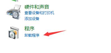 win10玩不了吃雞解決方法