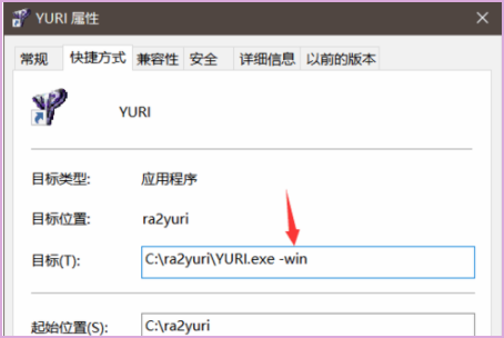 win10玩不了紅警解決方法