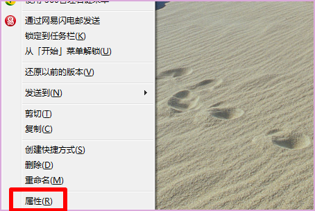 win10玩不了紅警解決方法