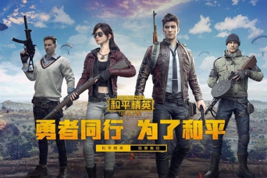 win11是否可以玩和平精英詳細(xì)介紹