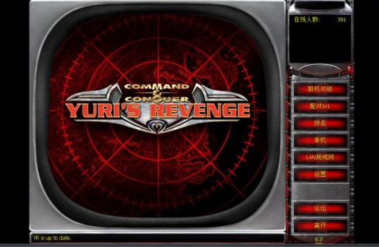 win11是否能玩紅警詳細介紹