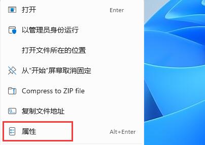 win11是否能玩紅警詳細介紹