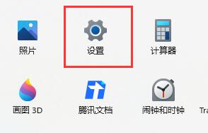 win11玩游戲鍵盤失靈解決方法