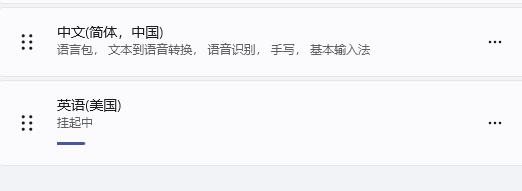 win11玩游戲鍵盤失靈解決方法