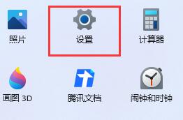 win11刺客信條英靈殿不能玩解決方法