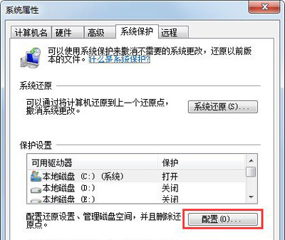 win7c盤滿了怎么清理