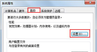 win7c盤滿了怎么清理
