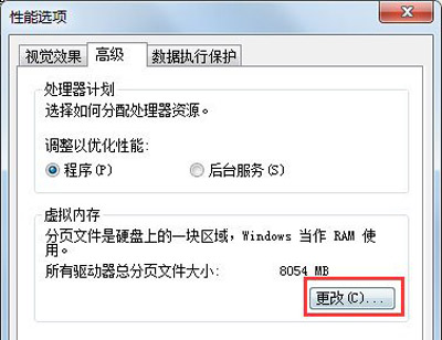 win7c盤滿了怎么清理