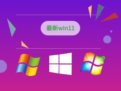 win11玩lol閃退解決教程