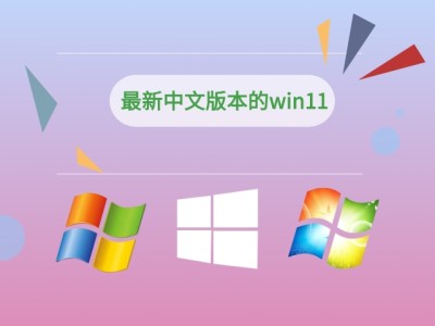 win11是否可以玩逆戰詳情