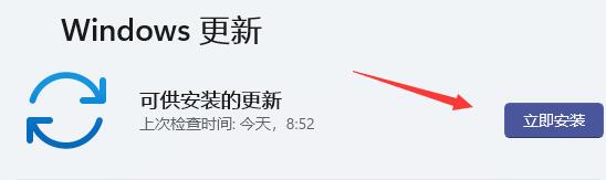 win11玩不了原神解決方法