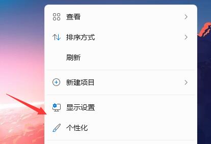 win11任務(wù)欄沒了解決方法