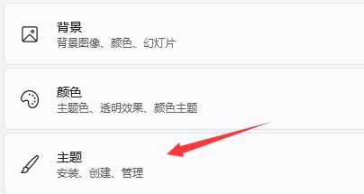 win11任務欄怎么變暗設置方法