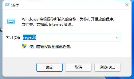win11把任務(wù)欄變窄方法