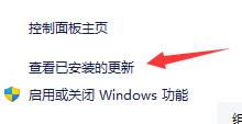 win11任務欄還是老界面解決方法