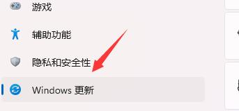 win11任務(wù)欄閃屏解決方法
