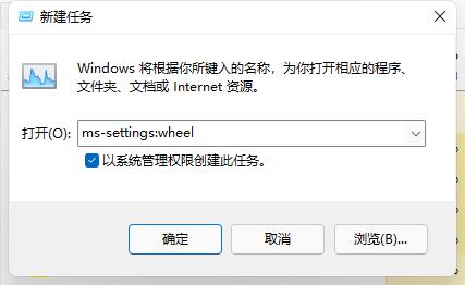 win11任務(wù)欄閃屏解決方法