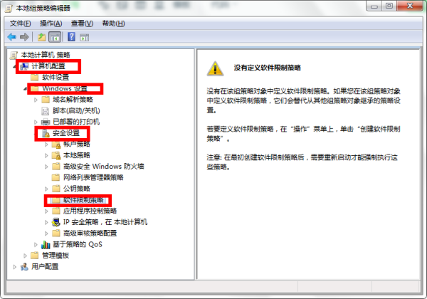 win10今日熱點刪除方法
