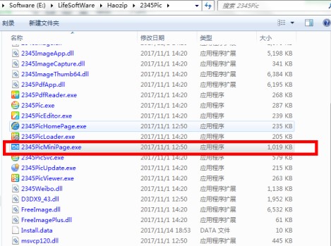 win10今日熱點刪除方法