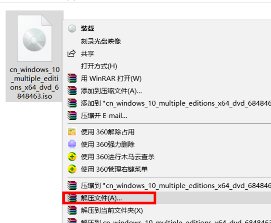 win10 iso怎么裝系統