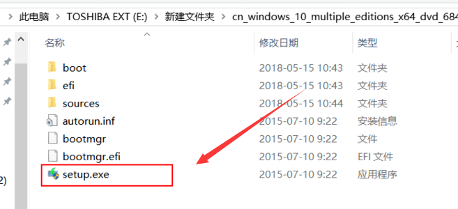 win10 iso怎么裝系統