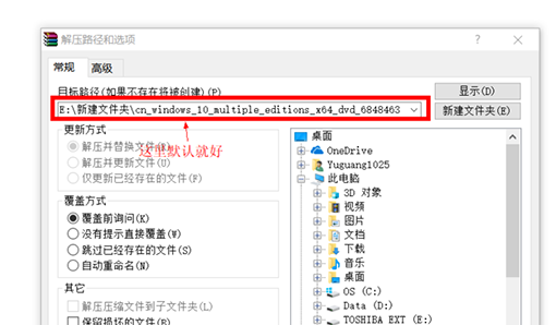 win10 iso怎么裝系統