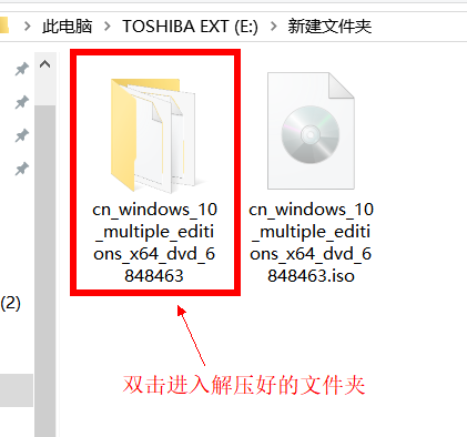 win10 iso怎么裝系統