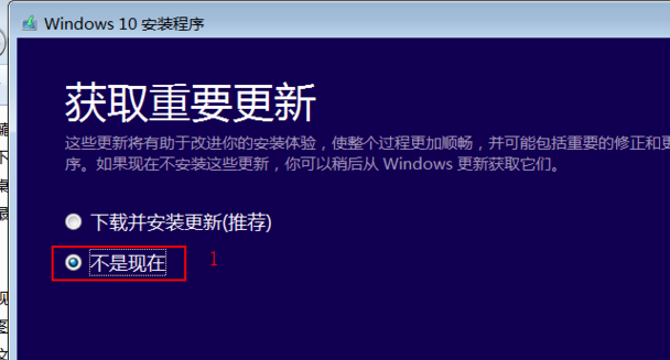 win10 iso怎么裝系統