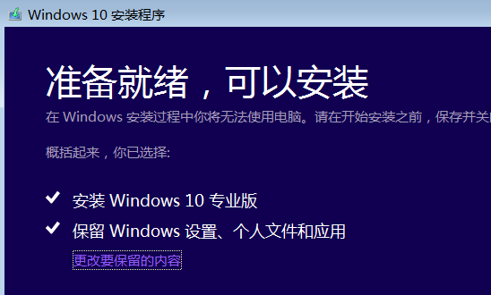 win10 iso怎么裝系統