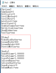 win10電腦玩紅警老是卡死怎么辦
