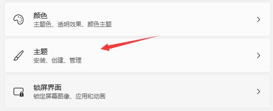 win11我的電腦圖標(biāo)調(diào)出教程