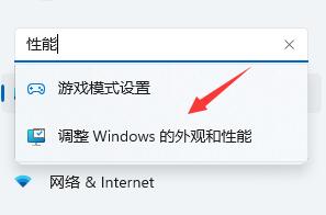 win11卡頓嚴重完美解決教程