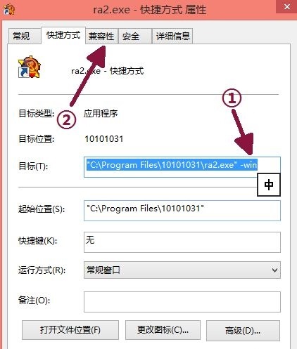 win10玩紅警黑屏有聲音和鼠標(biāo)怎么解決詳細(xì)教程