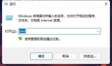 win11強行刪除開機密碼的教程