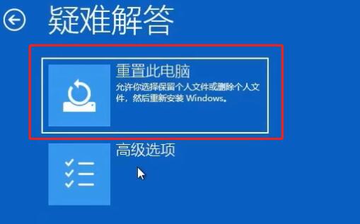 win11一開機就自動修復解決方法