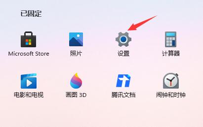 win11電腦開機密碼和鎖屏密碼設置教程