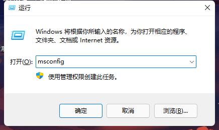 win11開機自啟記事本解決方法