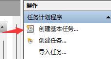 電腦自動開機(jī)win11設(shè)置教程