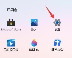 win11跳過開機更新的方法