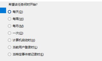 電腦自動開機(jī)win11設(shè)置教程